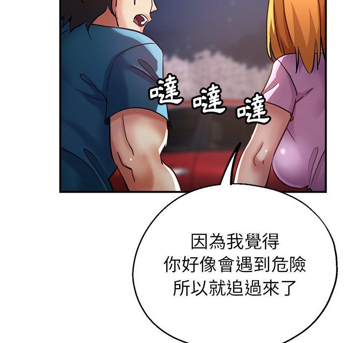 [韩国漫画] 瑜珈初体验 乱伦,熟女人妻,巨乳大奶,不伦#[177P]-5