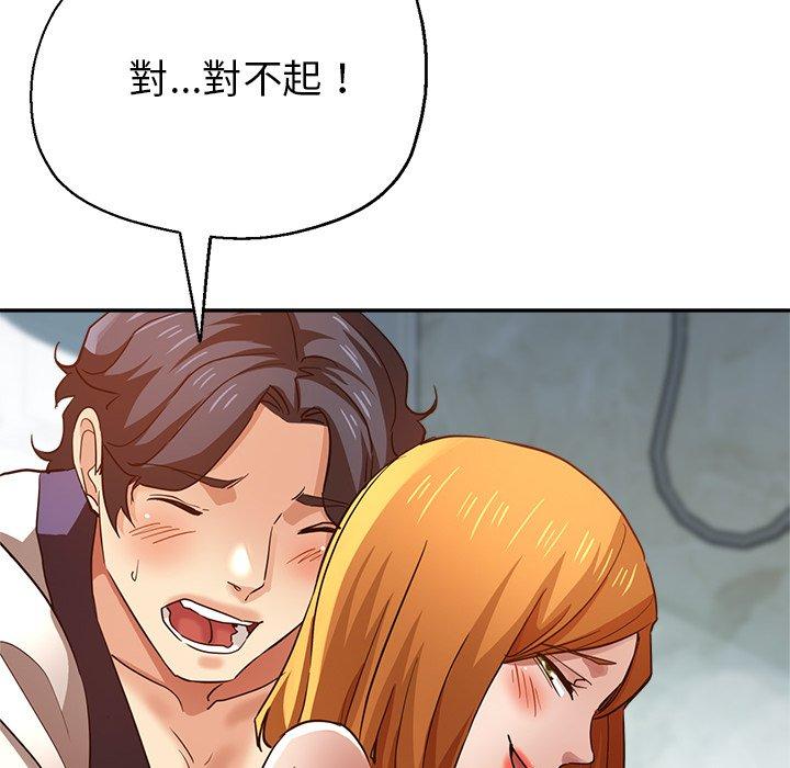 [韩国漫画] 瑜珈初体验 乱伦,熟女人妻,巨乳大奶,不伦#[177P]-53