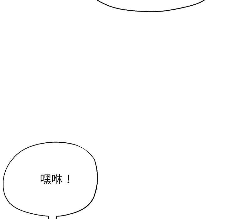[韩国漫画] 瑜珈初体验 乱伦,熟女人妻,巨乳大奶,不伦#[177P]-55