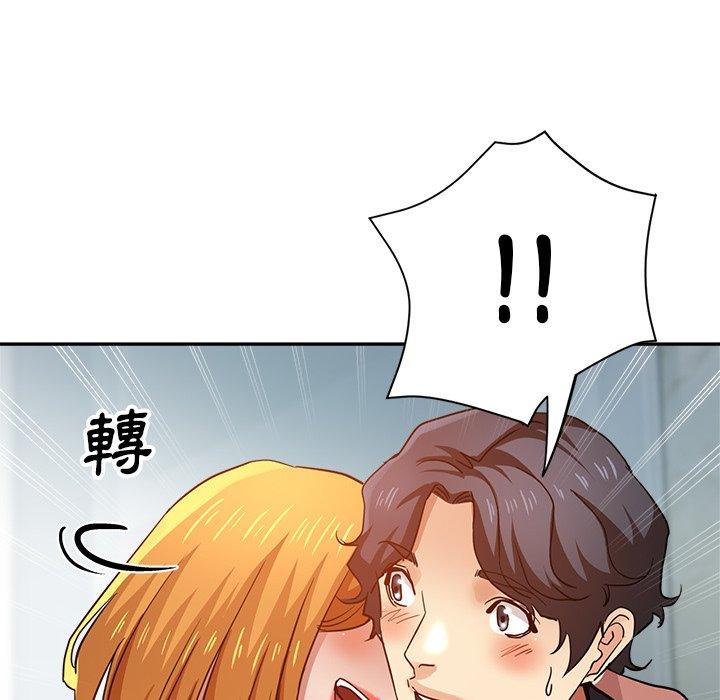 [韩国漫画] 瑜珈初体验 乱伦,熟女人妻,巨乳大奶,不伦#[177P]-58