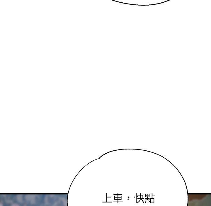 [韩国漫画] 瑜珈初体验 乱伦,熟女人妻,巨乳大奶,不伦#[177P]-6