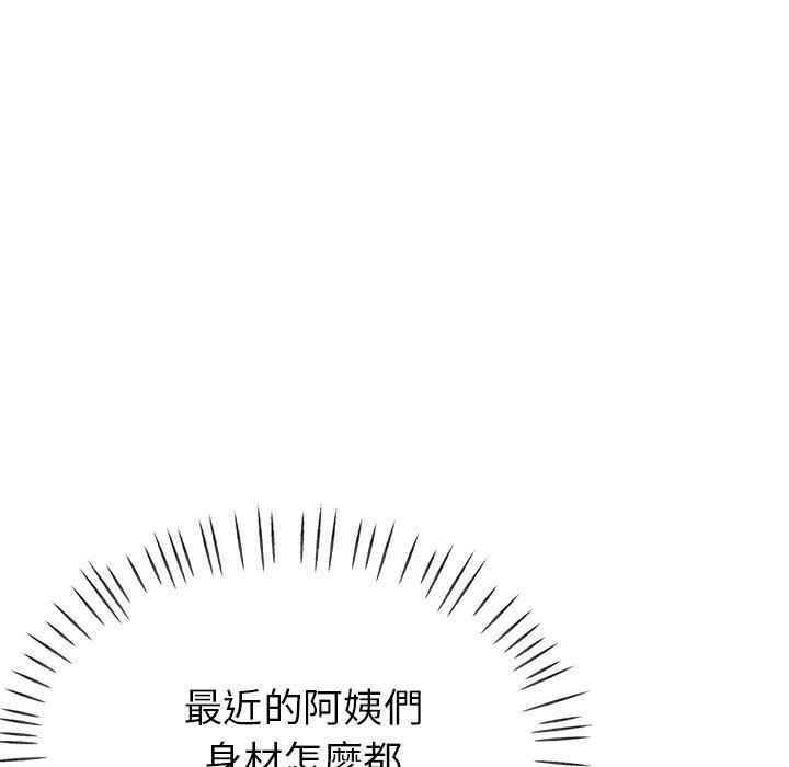 [韩国漫画] 瑜珈初体验 乱伦,熟女人妻,巨乳大奶,不伦#[177P]-63