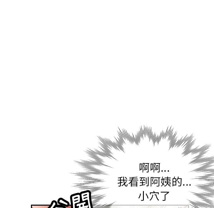 [韩国漫画] 瑜珈初体验 乱伦,熟女人妻,巨乳大奶,不伦#[177P]-69