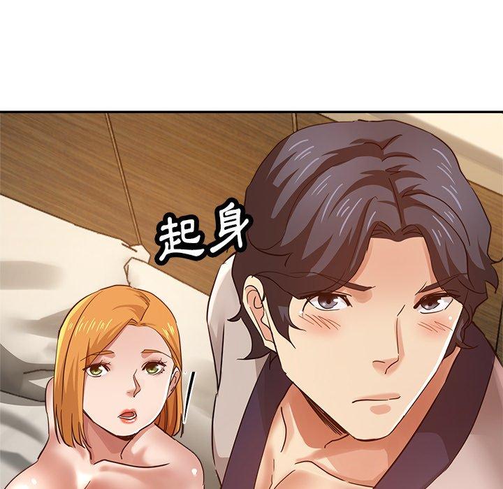 [韩国漫画] 瑜珈初体验 乱伦,熟女人妻,巨乳大奶,不伦#[177P]-78