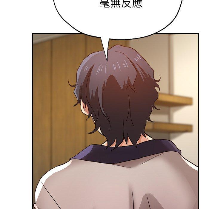 [韩国漫画] 瑜珈初体验 乱伦,熟女人妻,巨乳大奶,不伦#[177P]-81