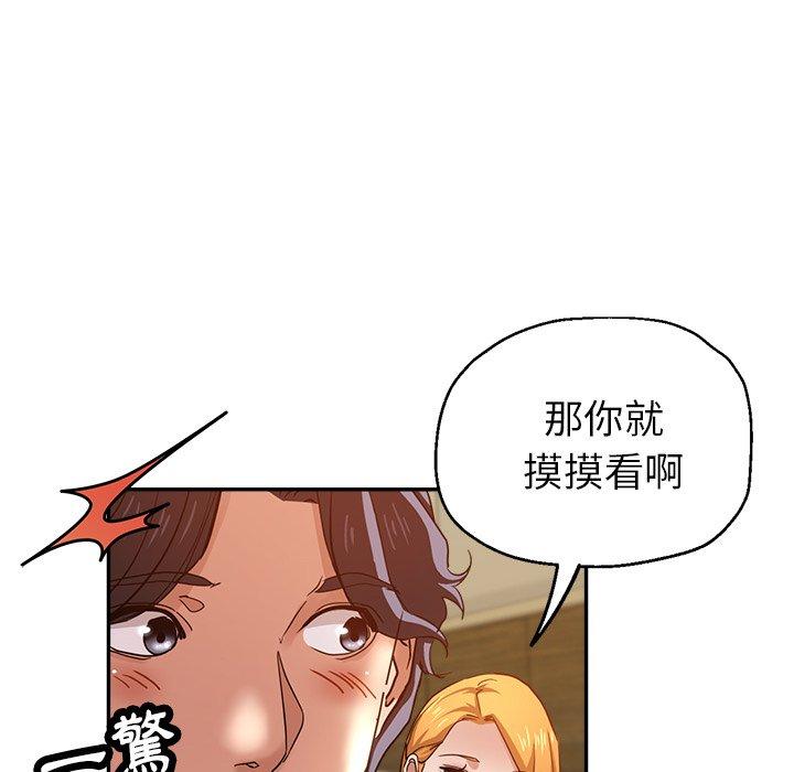 [韩国漫画] 瑜珈初体验 乱伦,熟女人妻,巨乳大奶,不伦#[177P]-83