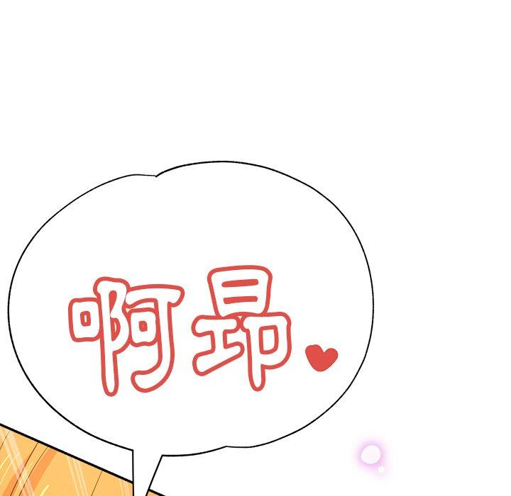 [韩国漫画] 瑜珈初体验 乱伦,熟女人妻,巨乳大奶,不伦#[177P]-93