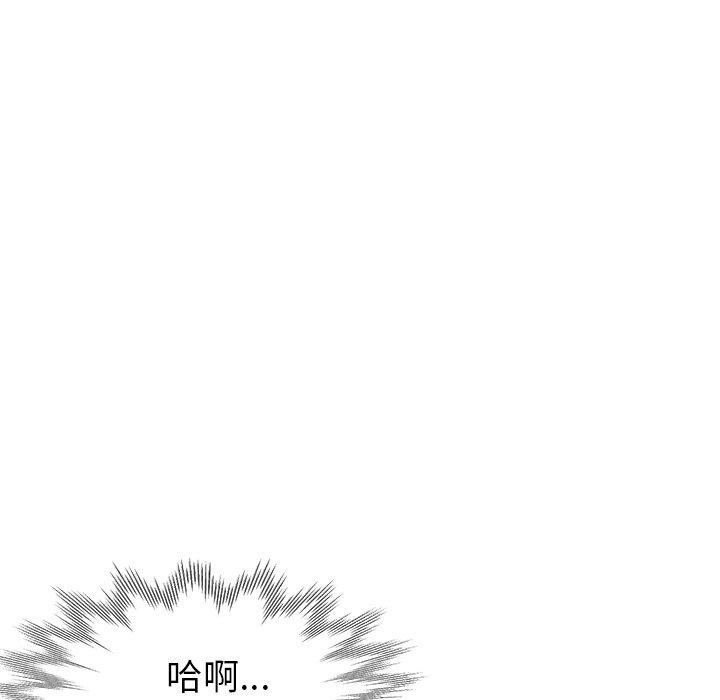 [韩国漫画] 瑜珈初体验 乱伦,熟女人妻,巨乳大奶,不伦#[177P]-97