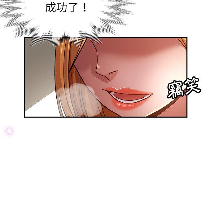 [韩国漫画] 瑜珈初体验 乱伦,熟女人妻,巨乳大奶,不伦#[177P]-98