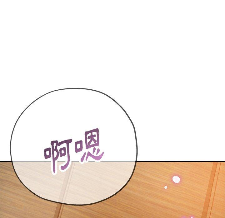 [韩国漫画] 瑜珈初体验 乱伦,熟女人妻,巨乳大奶,不伦#[177P]-99