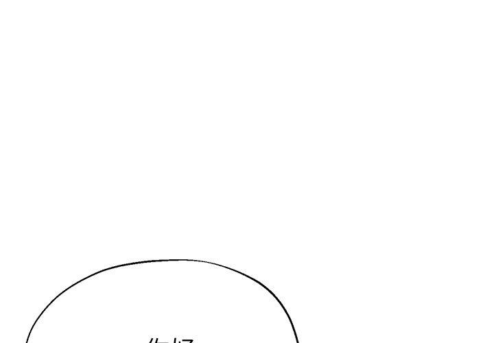 [韩国漫画] 瑜珈初体验 乱伦,熟女人妻,巨乳大奶,不伦#[167P]-1