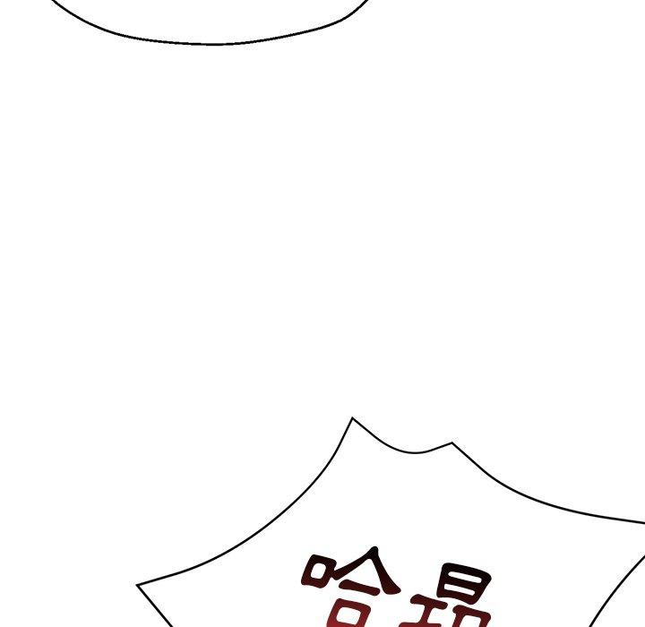 [韩国漫画] 瑜珈初体验 乱伦,熟女人妻,巨乳大奶,不伦#[167P]-107