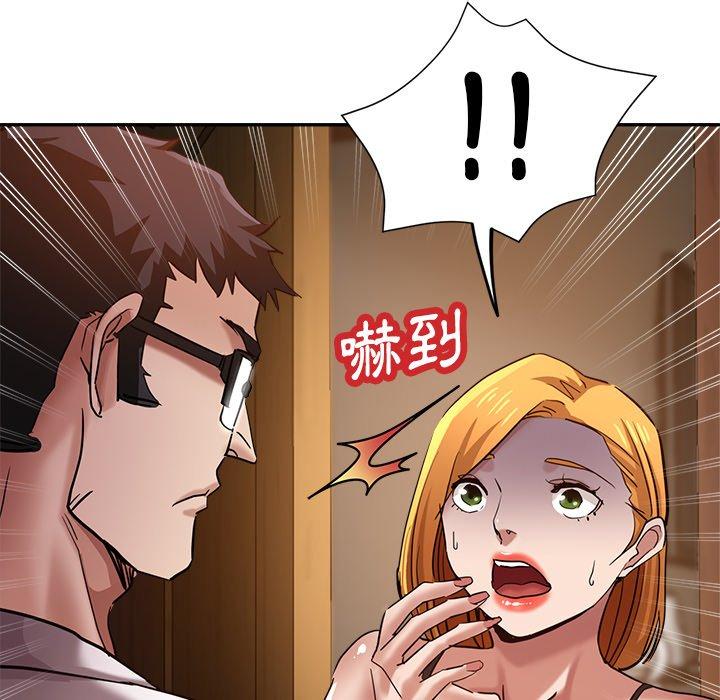 [韩国漫画] 瑜珈初体验 乱伦,熟女人妻,巨乳大奶,不伦#[167P]-116