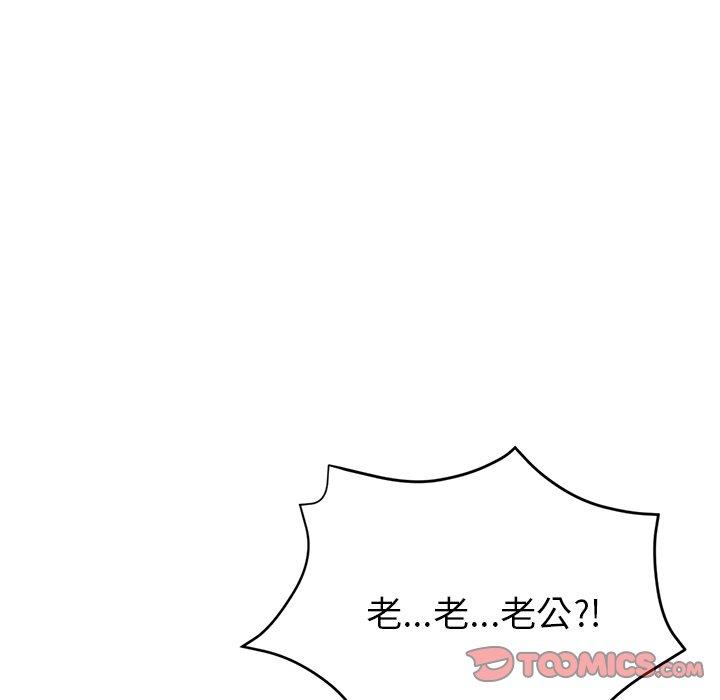 [韩国漫画] 瑜珈初体验 乱伦,熟女人妻,巨乳大奶,不伦#[167P]-118
