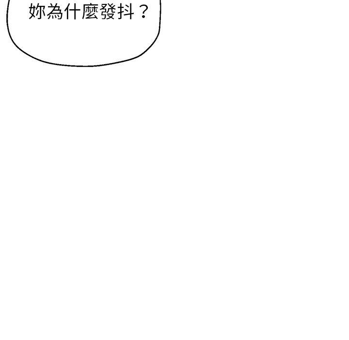 [韩国漫画] 瑜珈初体验 乱伦,熟女人妻,巨乳大奶,不伦#[167P]-120