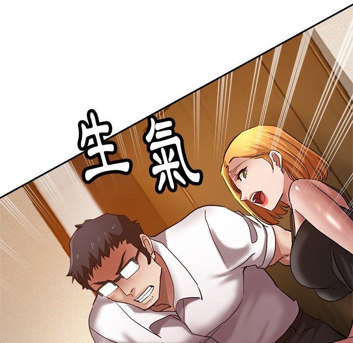 [韩国漫画] 瑜珈初体验 乱伦,熟女人妻,巨乳大奶,不伦#[167P]-121
