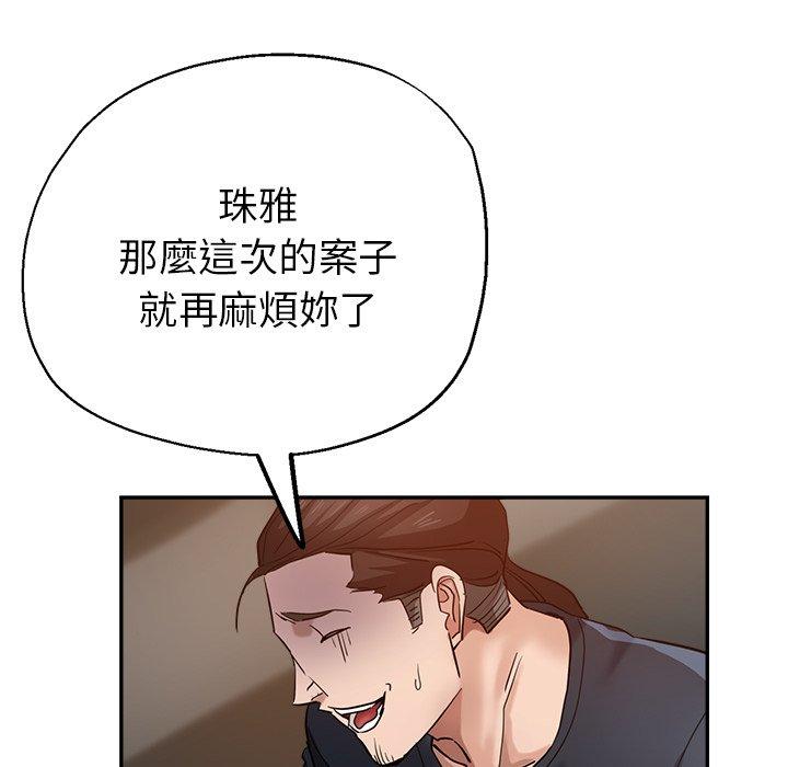 [韩国漫画] 瑜珈初体验 乱伦,熟女人妻,巨乳大奶,不伦#[167P]-124
