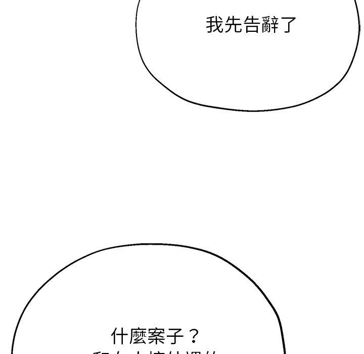 [韩国漫画] 瑜珈初体验 乱伦,熟女人妻,巨乳大奶,不伦#[167P]-126