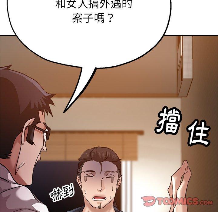 [韩国漫画] 瑜珈初体验 乱伦,熟女人妻,巨乳大奶,不伦#[167P]-127