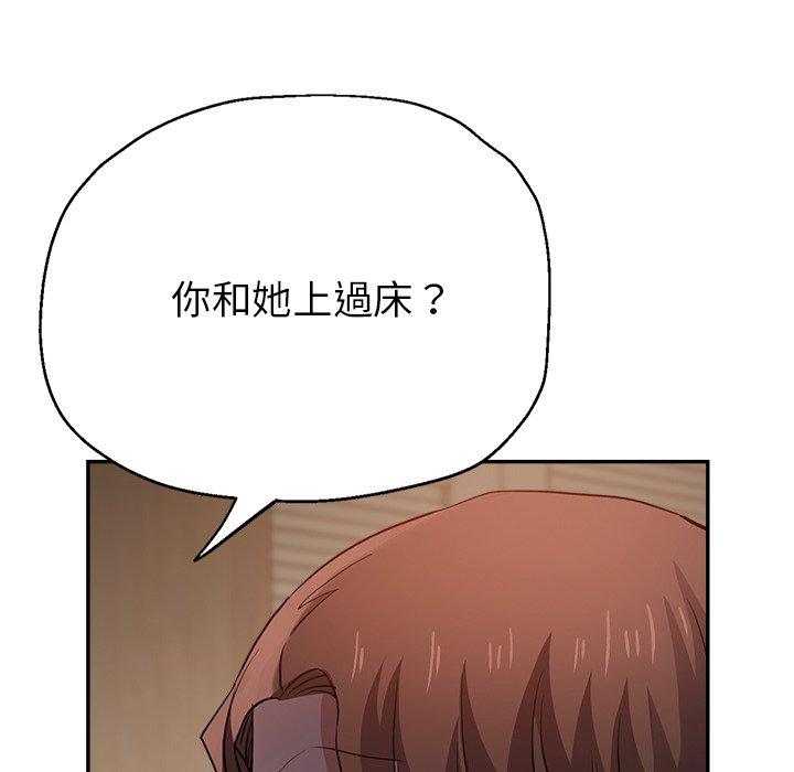 [韩国漫画] 瑜珈初体验 乱伦,熟女人妻,巨乳大奶,不伦#[167P]-13