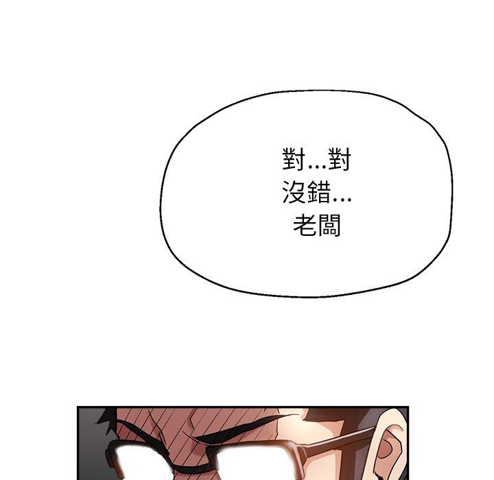 [韩国漫画] 瑜珈初体验 乱伦,熟女人妻,巨乳大奶,不伦#[167P]-131