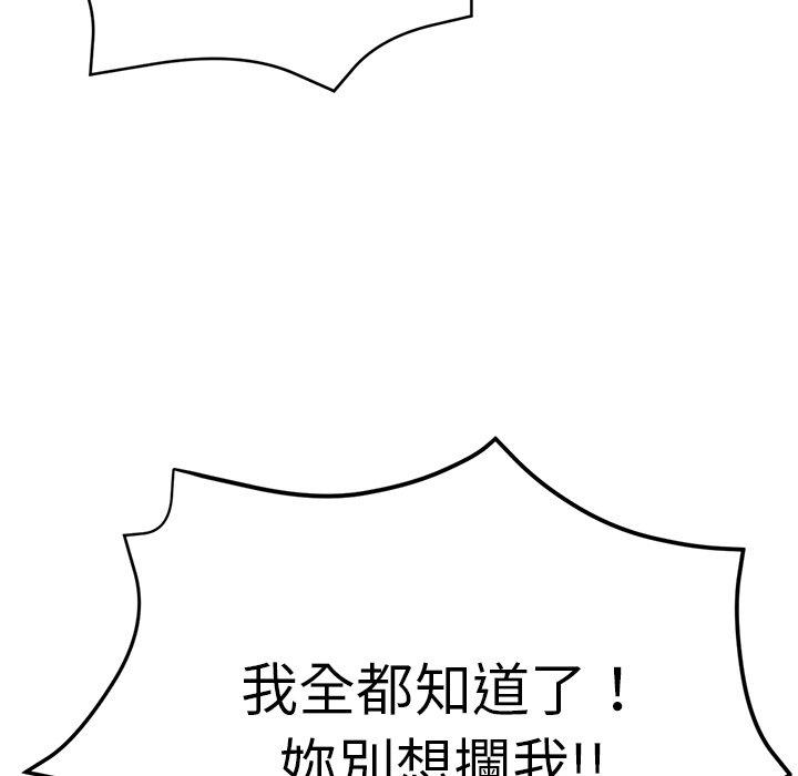 [韩国漫画] 瑜珈初体验 乱伦,熟女人妻,巨乳大奶,不伦#[167P]-136