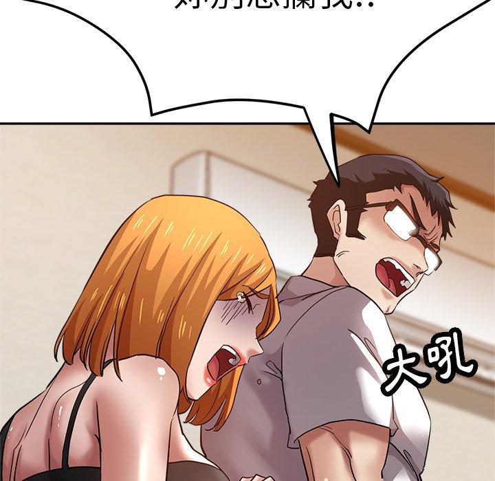 [韩国漫画] 瑜珈初体验 乱伦,熟女人妻,巨乳大奶,不伦#[167P]-137