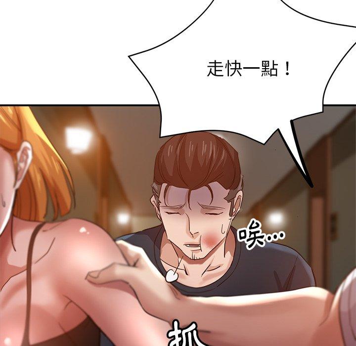 [韩国漫画] 瑜珈初体验 乱伦,熟女人妻,巨乳大奶,不伦#[167P]-143