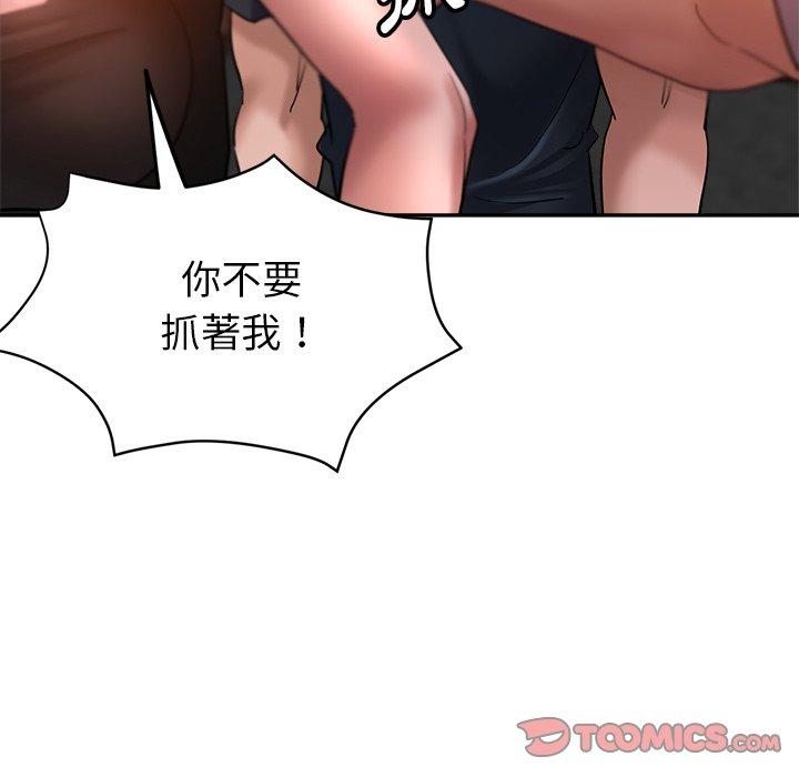 [韩国漫画] 瑜珈初体验 乱伦,熟女人妻,巨乳大奶,不伦#[167P]-144