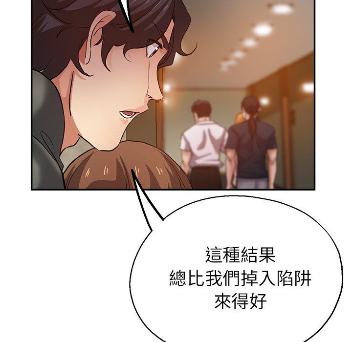 [韩国漫画] 瑜珈初体验 乱伦,熟女人妻,巨乳大奶,不伦#[167P]-147