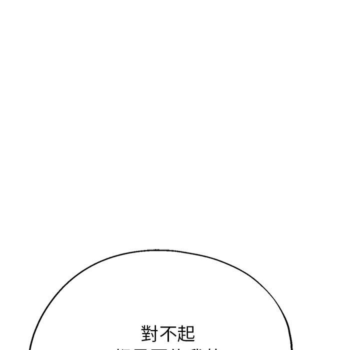[韩国漫画] 瑜珈初体验 乱伦,熟女人妻,巨乳大奶,不伦#[167P]-154
