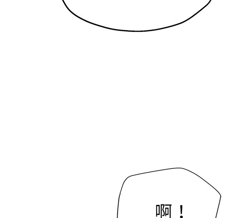 [韩国漫画] 瑜珈初体验 乱伦,熟女人妻,巨乳大奶,不伦#[167P]-157