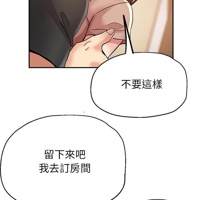 [韩国漫画] 瑜珈初体验 乱伦,熟女人妻,巨乳大奶,不伦#[167P]-162