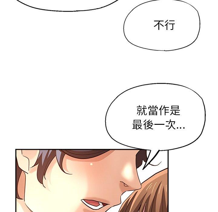 [韩国漫画] 瑜珈初体验 乱伦,熟女人妻,巨乳大奶,不伦#[167P]-163