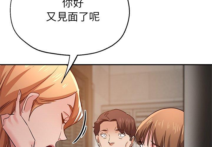 [韩国漫画] 瑜珈初体验 乱伦,熟女人妻,巨乳大奶,不伦#[167P]-2
