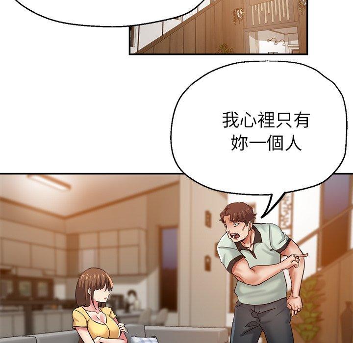 [韩国漫画] 瑜珈初体验 乱伦,熟女人妻,巨乳大奶,不伦#[167P]-20