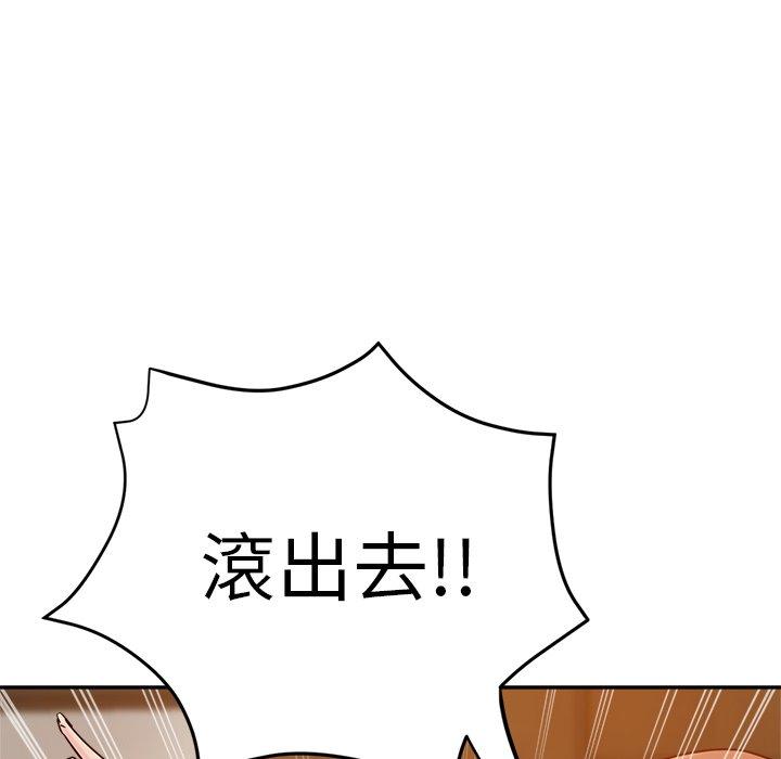 [韩国漫画] 瑜珈初体验 乱伦,熟女人妻,巨乳大奶,不伦#[167P]-28