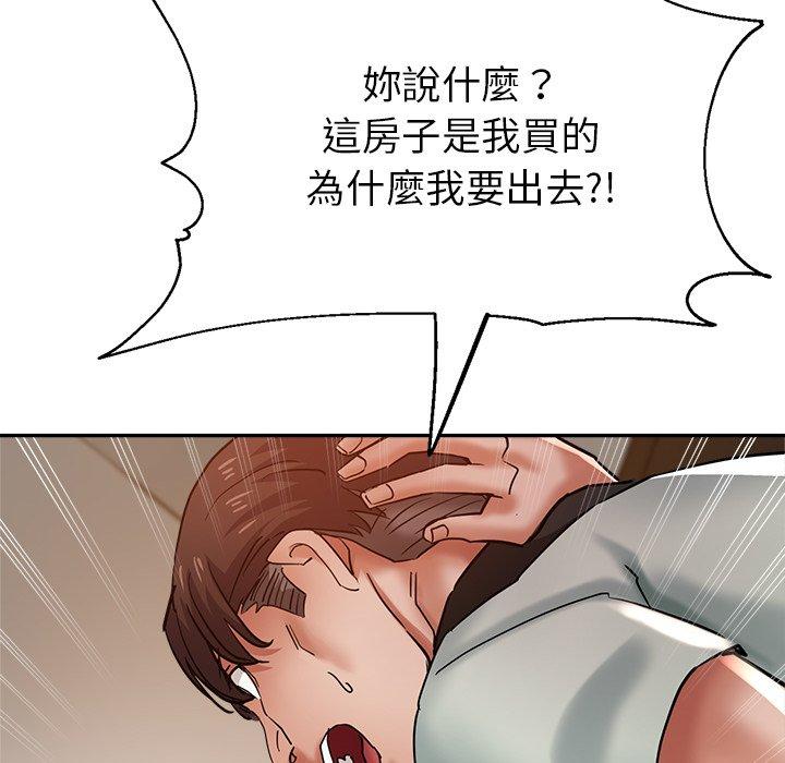 [韩国漫画] 瑜珈初体验 乱伦,熟女人妻,巨乳大奶,不伦#[167P]-32