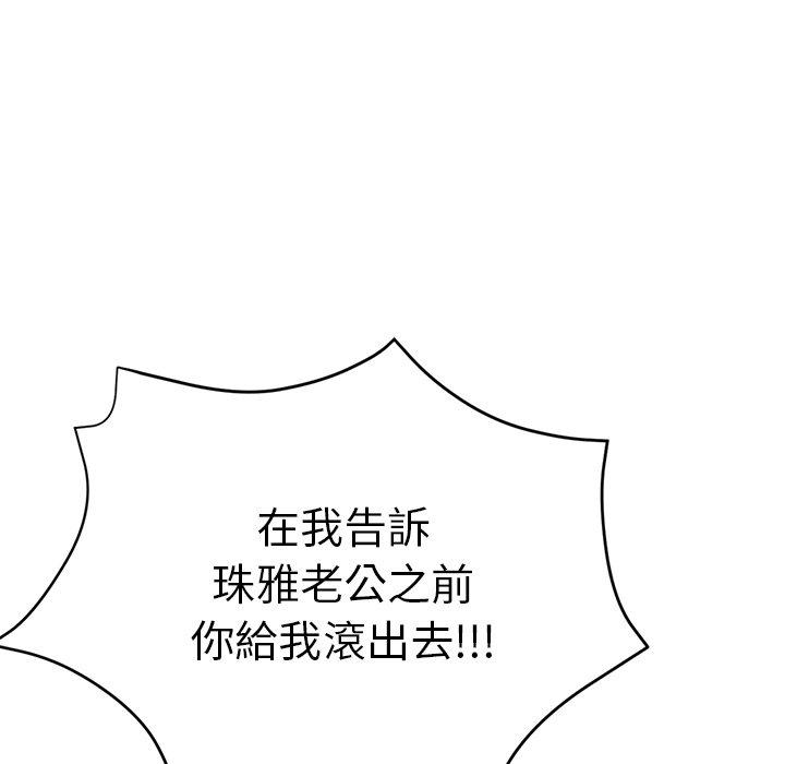 [韩国漫画] 瑜珈初体验 乱伦,熟女人妻,巨乳大奶,不伦#[167P]-36