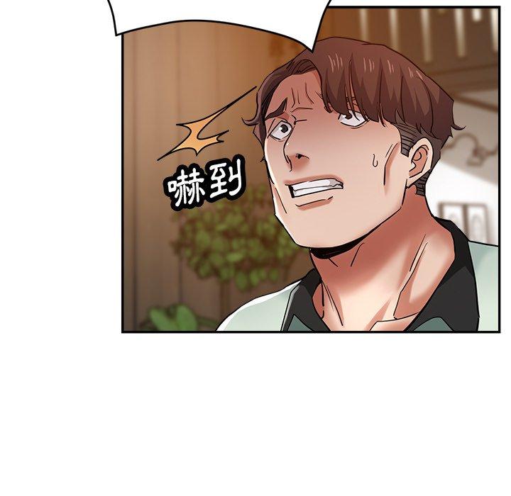 [韩国漫画] 瑜珈初体验 乱伦,熟女人妻,巨乳大奶,不伦#[167P]-37
