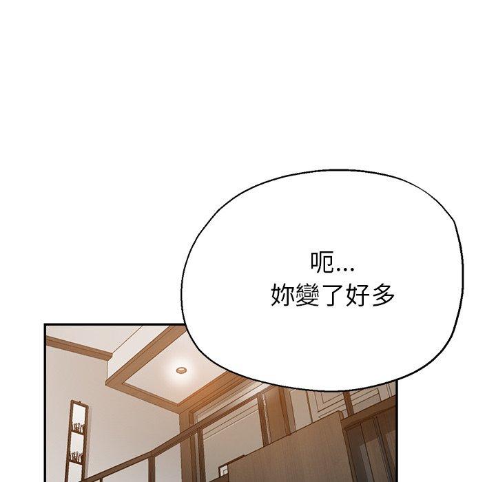 [韩国漫画] 瑜珈初体验 乱伦,熟女人妻,巨乳大奶,不伦#[167P]-38