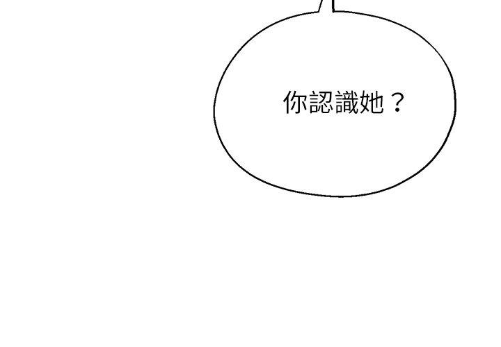 [韩国漫画] 瑜珈初体验 乱伦,熟女人妻,巨乳大奶,不伦#[167P]-4