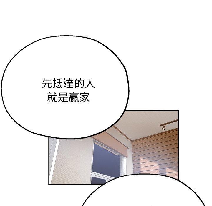 [韩国漫画] 瑜珈初体验 乱伦,熟女人妻,巨乳大奶,不伦#[167P]-52