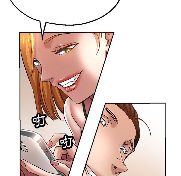 [韩国漫画] 瑜珈初体验 乱伦,熟女人妻,巨乳大奶,不伦#[167P]-54