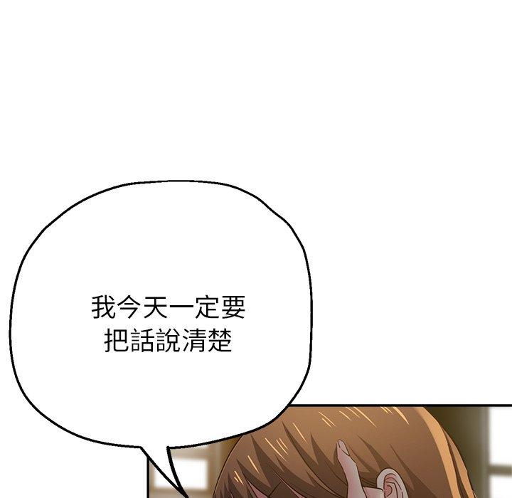 [韩国漫画] 瑜珈初体验 乱伦,熟女人妻,巨乳大奶,不伦#[167P]-61