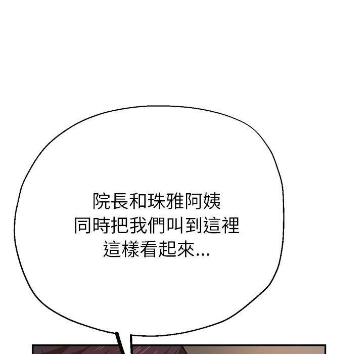 [韩国漫画] 瑜珈初体验 乱伦,熟女人妻,巨乳大奶,不伦#[167P]-63