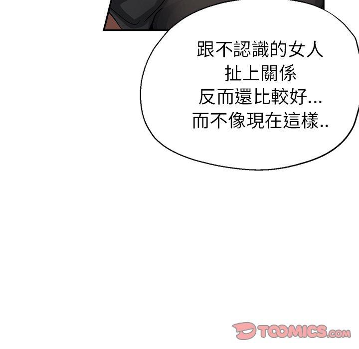 [韩国漫画] 瑜珈初体验 乱伦,熟女人妻,巨乳大奶,不伦#[167P]-65
