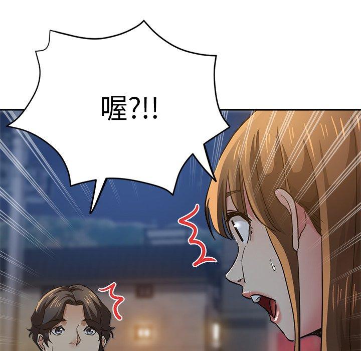 [韩国漫画] 瑜珈初体验 乱伦,熟女人妻,巨乳大奶,不伦#[167P]-66