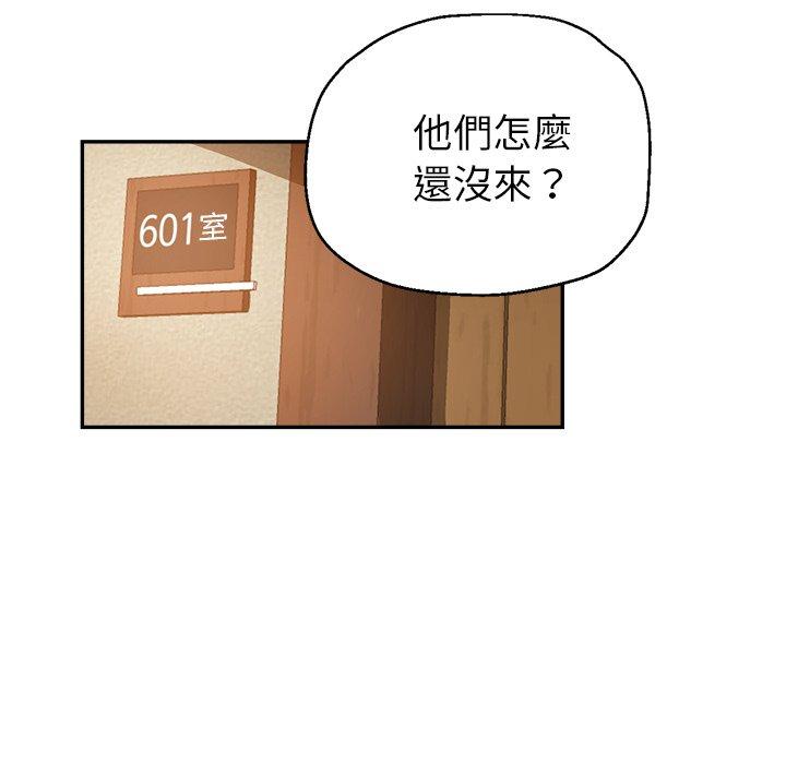 [韩国漫画] 瑜珈初体验 乱伦,熟女人妻,巨乳大奶,不伦#[167P]-71