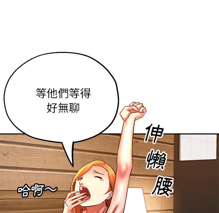 [韩国漫画] 瑜珈初体验 乱伦,熟女人妻,巨乳大奶,不伦#[167P]-72